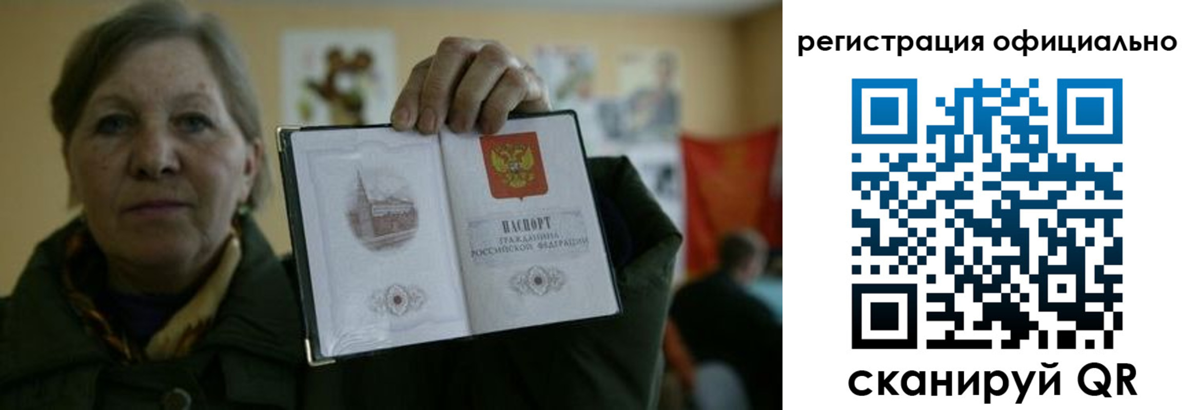 прописка для военкомата в Борисоглебске