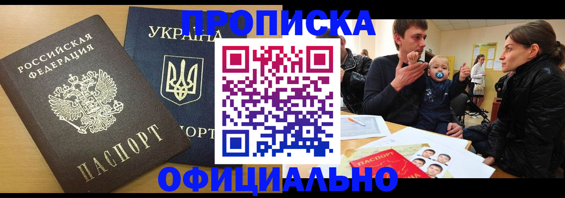 найти адрес прописки в Борисоглебске